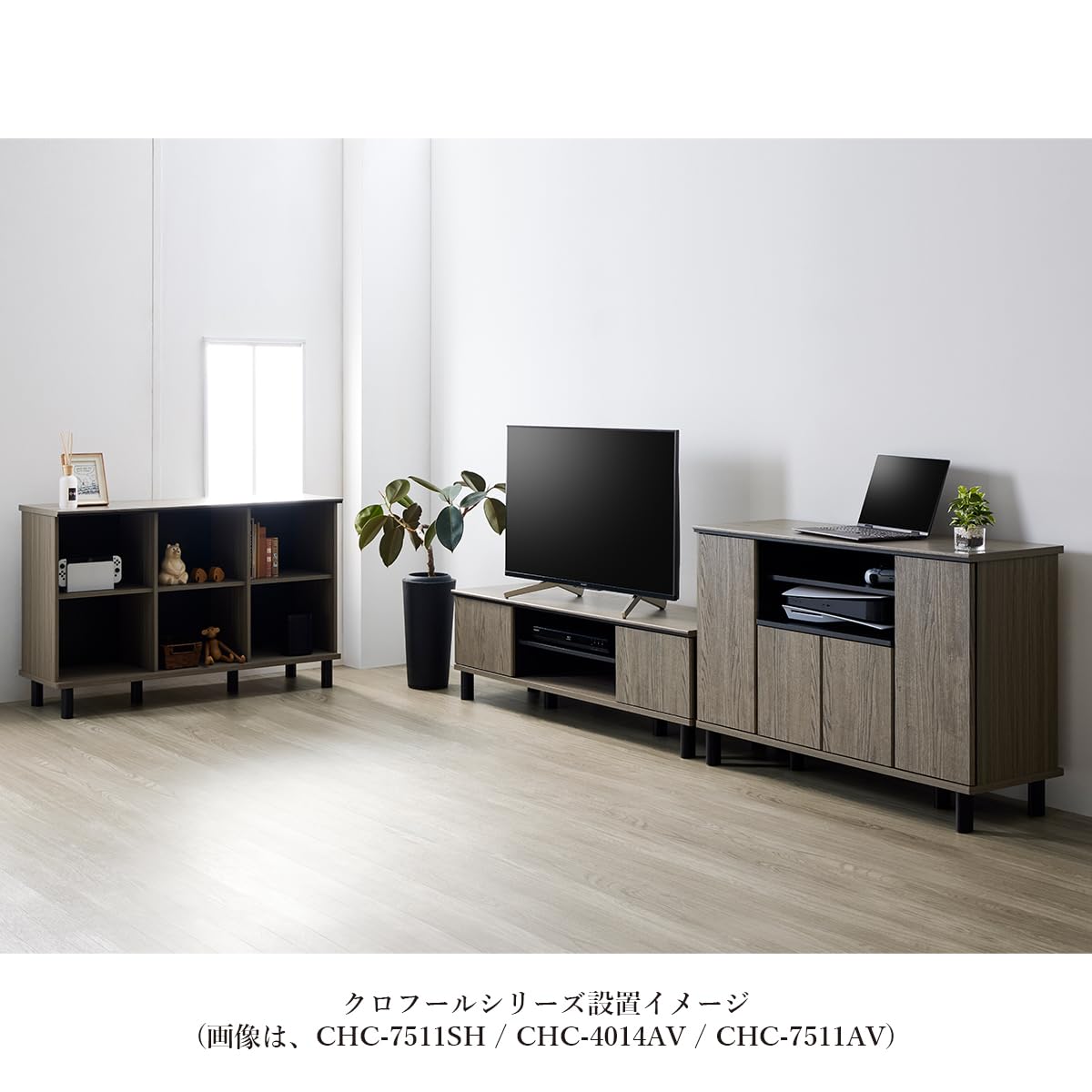 Amazon｜朝日木材加工(Asahiwood) テレビ台 chroful 60型 グレー 幅137